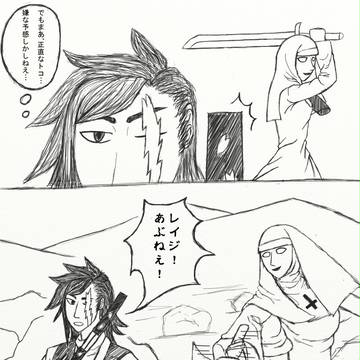 【PFFK】誘う陽炎【幻惑の五公爵】