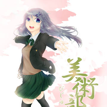 抹茶