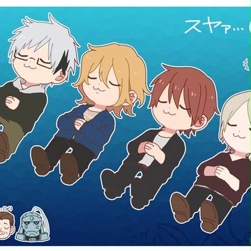 ( ˘ω˘ ) スヤァ…