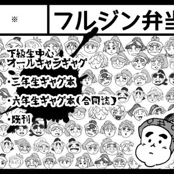 【4/13】十忍十色十二の巻