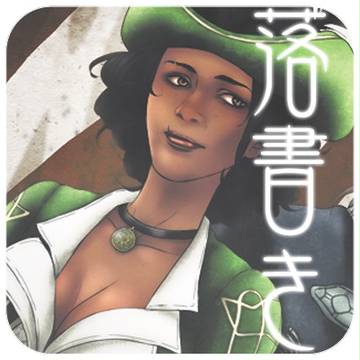 【PT/AC】落書きセット65
