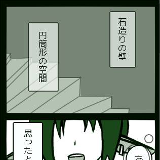 【ぴくブレ】声は活路と成り得るか【死戦：塔】