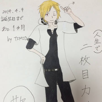 初心者によるカノ絵②
