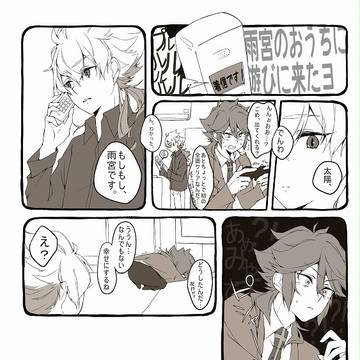 青プおつかれさまでした