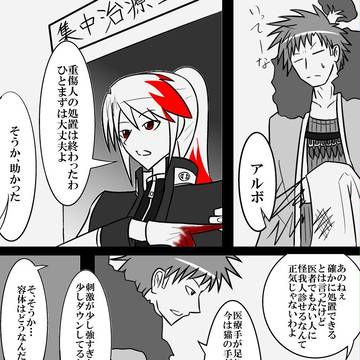 【PFFK】借り手伝え手【ミラージュアイズ】