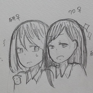黒研