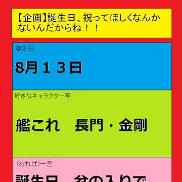 企画