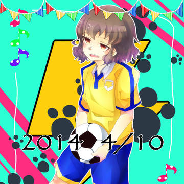 神童の日！！
