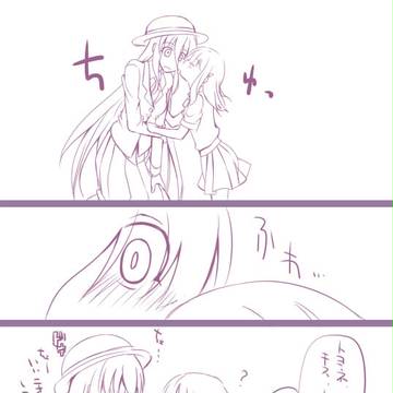 勢いだけ漫画