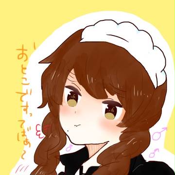 たみこちゃん