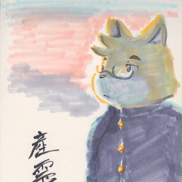 ネーム漫画【産霊】０２