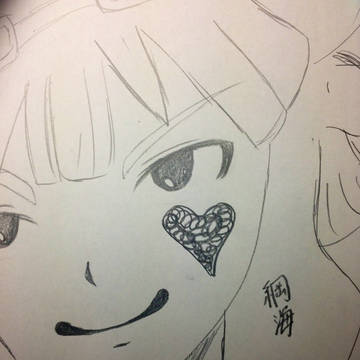 綱海