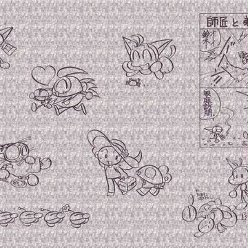 サイクロカットいろいろ