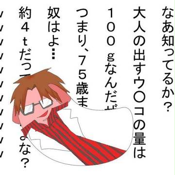 【10日目】ケンしば