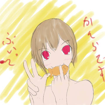 かんら♂