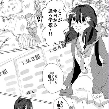 【月鐘】02:目標宣言【交流】