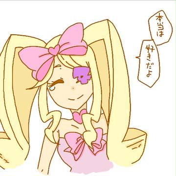 落書き　縫