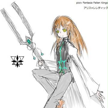 【PFFK】アリス【リベリス】