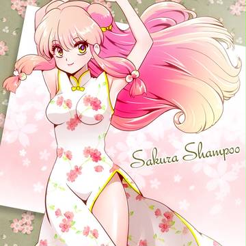 桜シャンプー