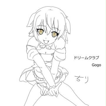ドリームクラブGogo　ちり