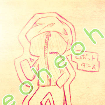 ロボットダンス！