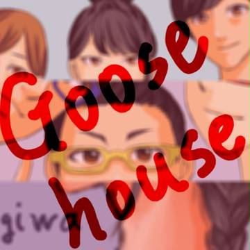 Goose House