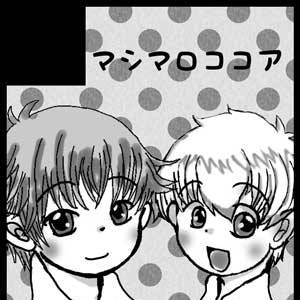 スパコミ