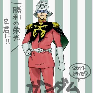 ガンダム３５周年記念シャア