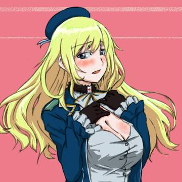 愛宕