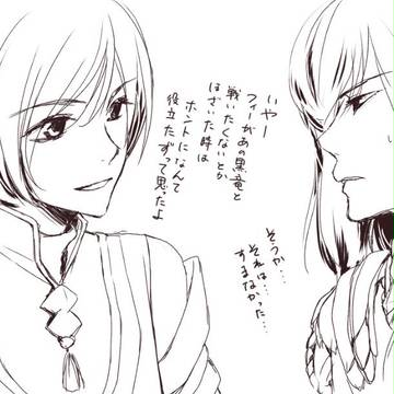 クラウスとフィー