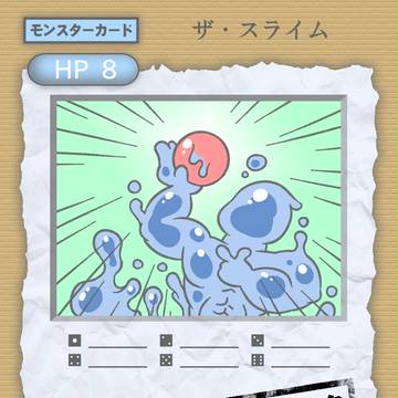紙とペンとサイコロだけで遊べるゲーム・第2弾 ブースターパック