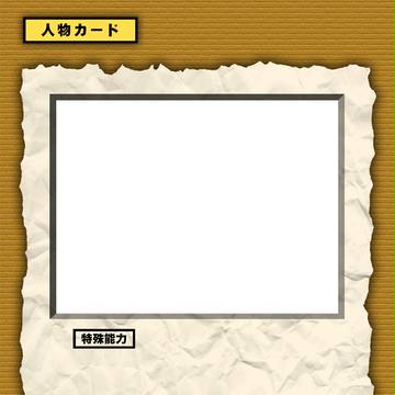 紙とペンとサイコロだけで遊べるゲーム・カード素材集