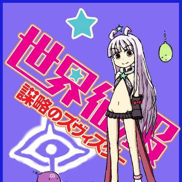 ずびずだー