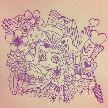 だって結局、幸せなのはいつもあの子だから。