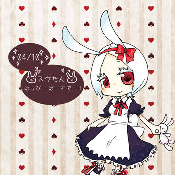 娘っ子