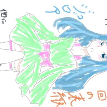 ～今回の表紙ジュビア～