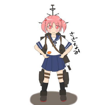 さざなみ