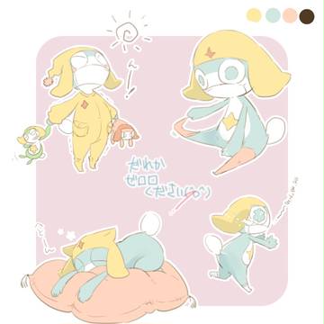 ゼロロたん