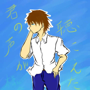 聴こえた、、、
