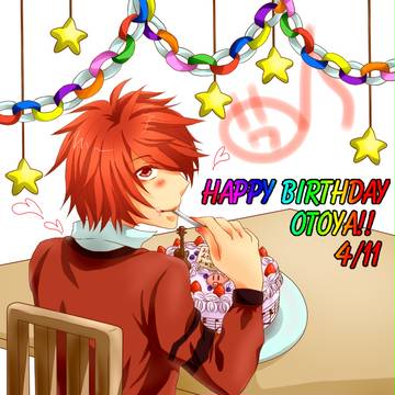 音くんお誕生日おめでとう！