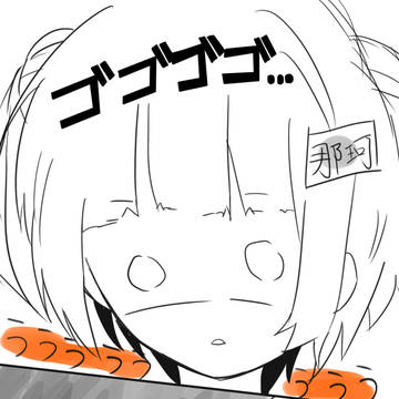 夜吉提督と艦娘生活。1
