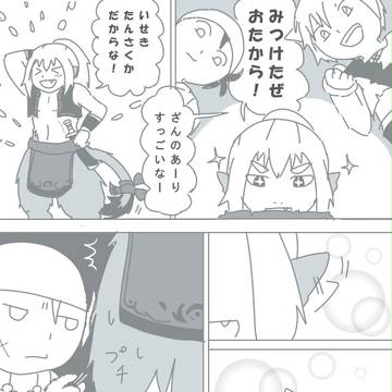 【ぴくたびびと】 宝探し再開 調べた先の部屋 再会
