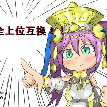 どやシュミー