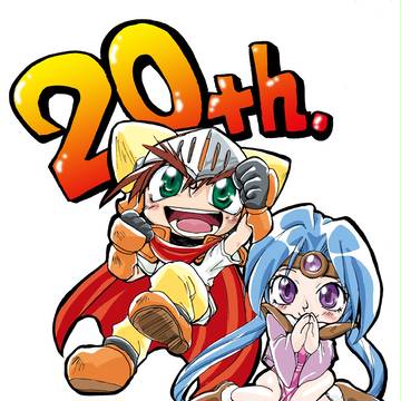 祝☆20周年