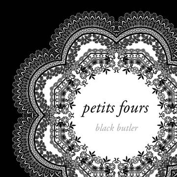 【電子版】 petits fours