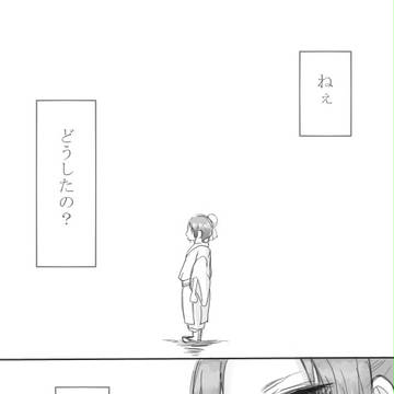 陽はまた昇る【白丁】