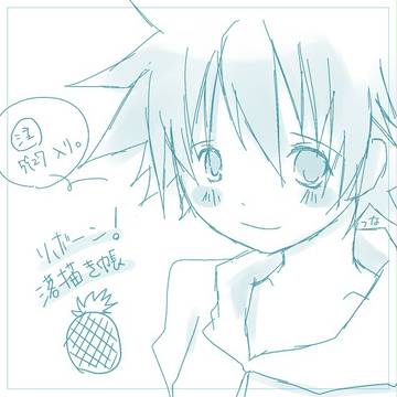 REBORN!落書き帳1