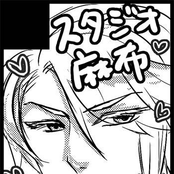 SCC23サークルカット