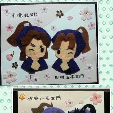 十色 フェルトカード★