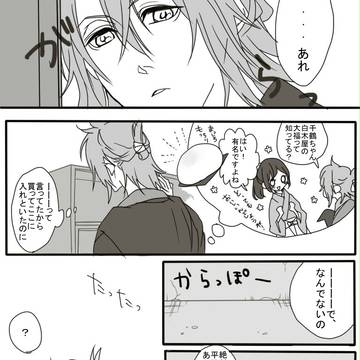 大福日和(沖千漫画)